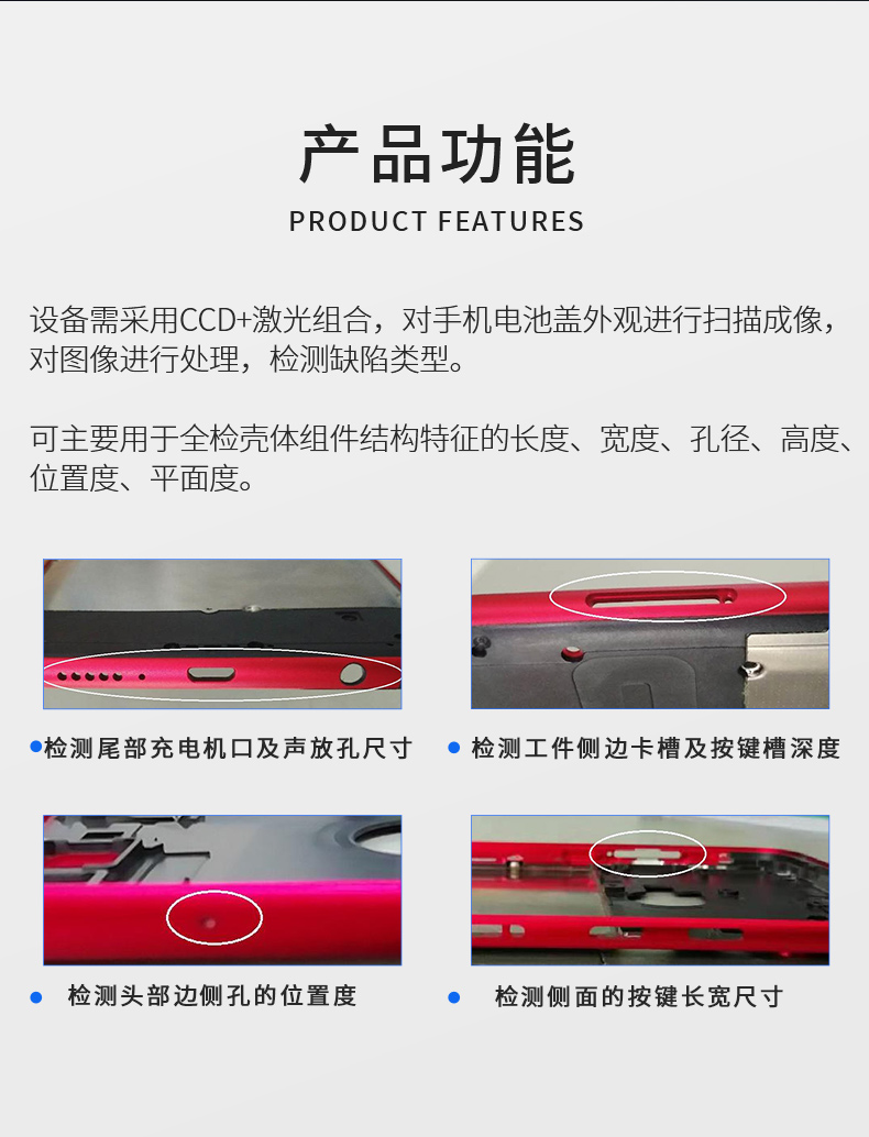 1703146380401082.jpg 詳情頁_02.jpg