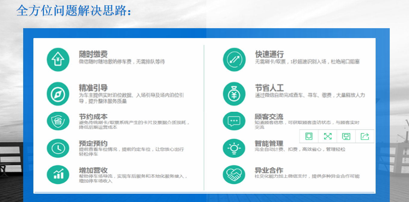 1712738693611782.png 企業(yè)微信截圖_17127386168122.png