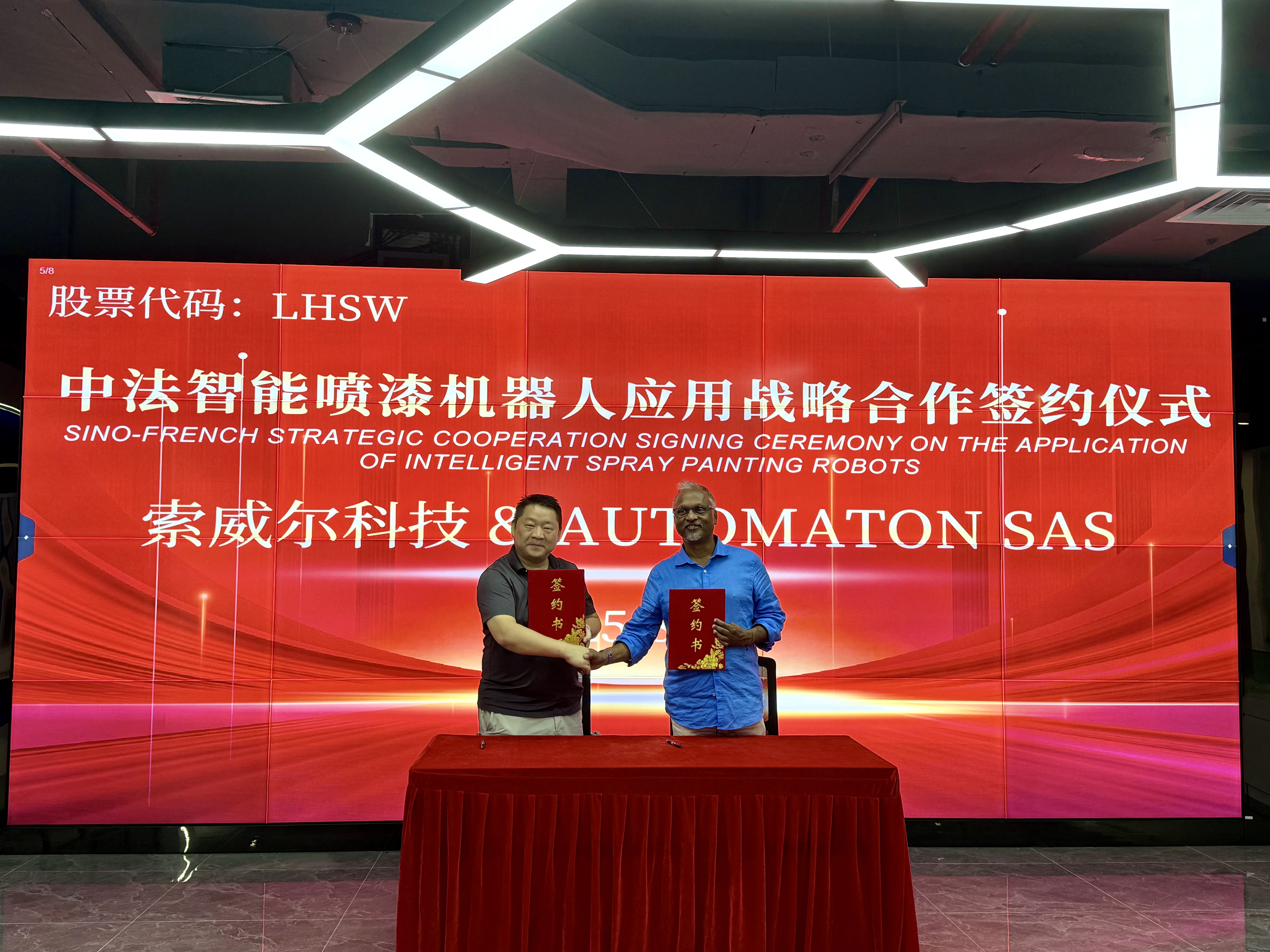 噴漆機器人出口法國